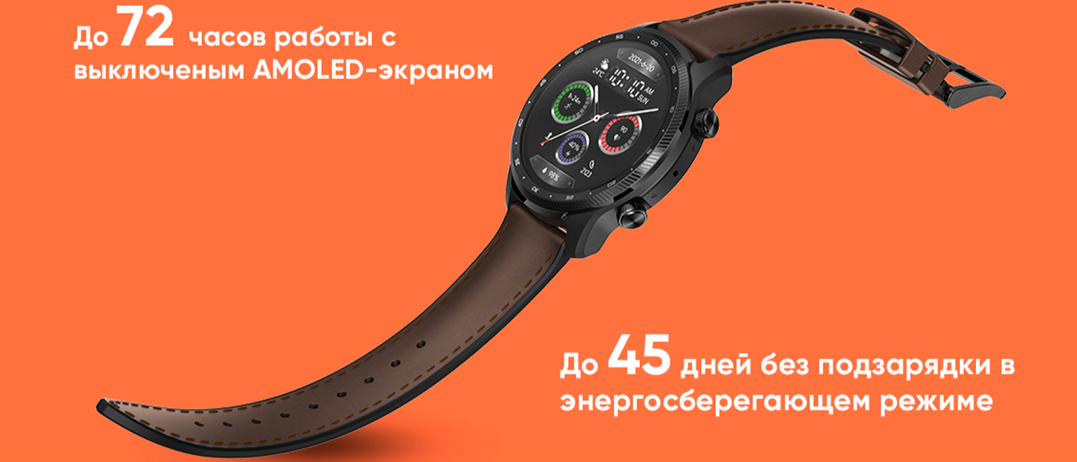 Смарт часы Mobvoi TicWatch Pro 3 Ultra GPS Shadow Black купить в Украине -  цена 10 882 грн ✓ интернет-магазин Smart Mag, Киев, Харьков, Львов