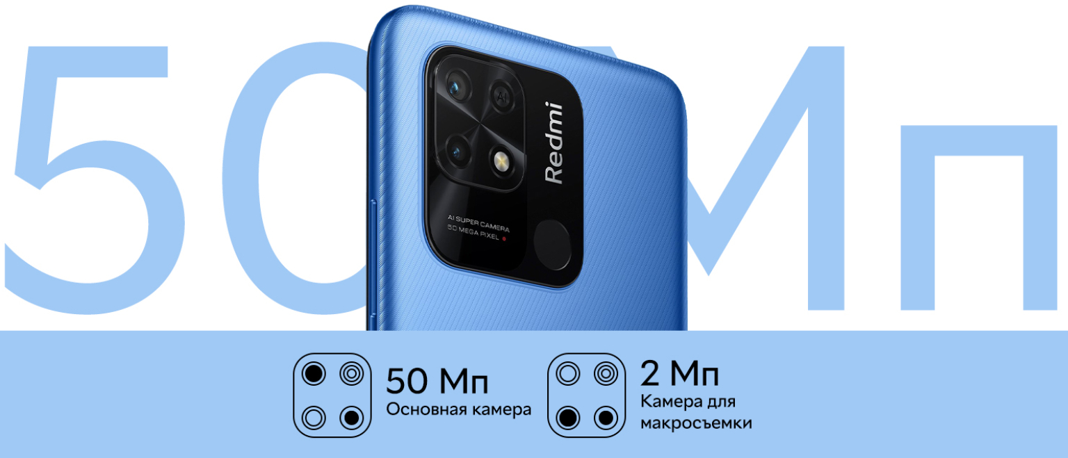 Мобильный телефон Xiaomi Redmi 10C 4/64GB Graphite Gray (Международная ...