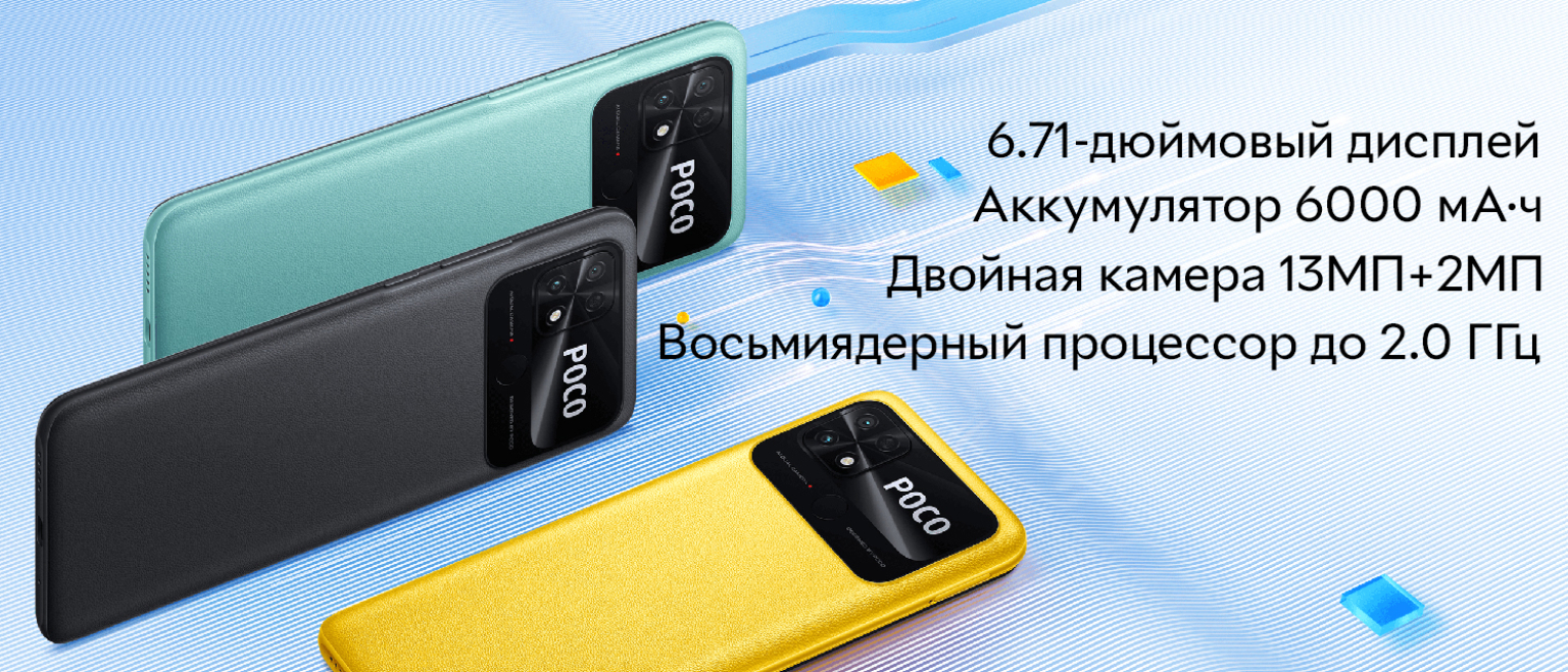 Мобильный телефон Poco C40 3/32GB Coral Green (Международная версия) –  фото, отзывы, характеристики в интернет-магазине ROZETKA от продавца:  Euromart | Купить в Украине: Киеве, Харькове, Днепре, Одессе, Запорожье,  Львове