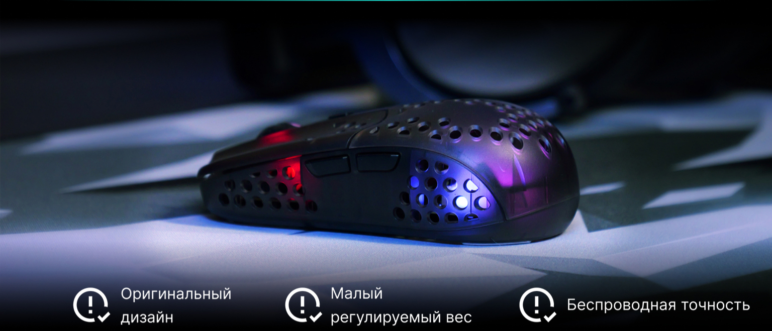 Мышь Xtrfy MZ1 RGB Wireless White (MZ1W-RGB-WHITE) – фото, отзывы,  характеристики в интернет-магазине ROZETKA | Купить в Украине: Киеве,  Харькове, Днепре, Одессе, Запорожье, Львове