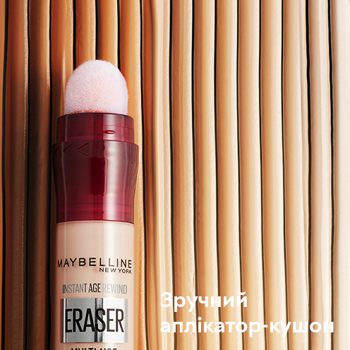 Консилер для шкіри обличчя Maybelline New York Instant Eraser 06 ...