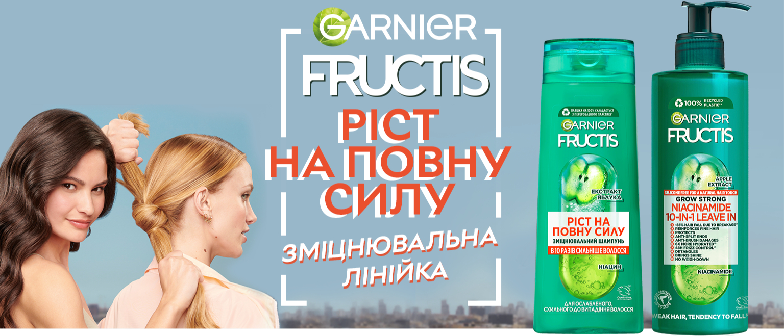 Шампунь Garnier Fructis Ріст на повну силу для ослабленого волосся ...