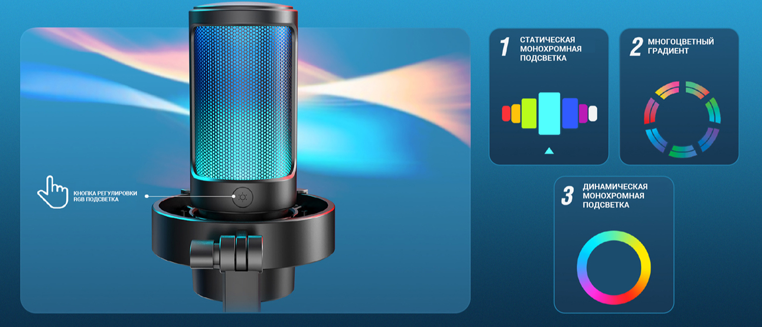 Микрофон конденсаторний Fifine A8 RGB Black (A8_MICRO) – фото, отзывы ...