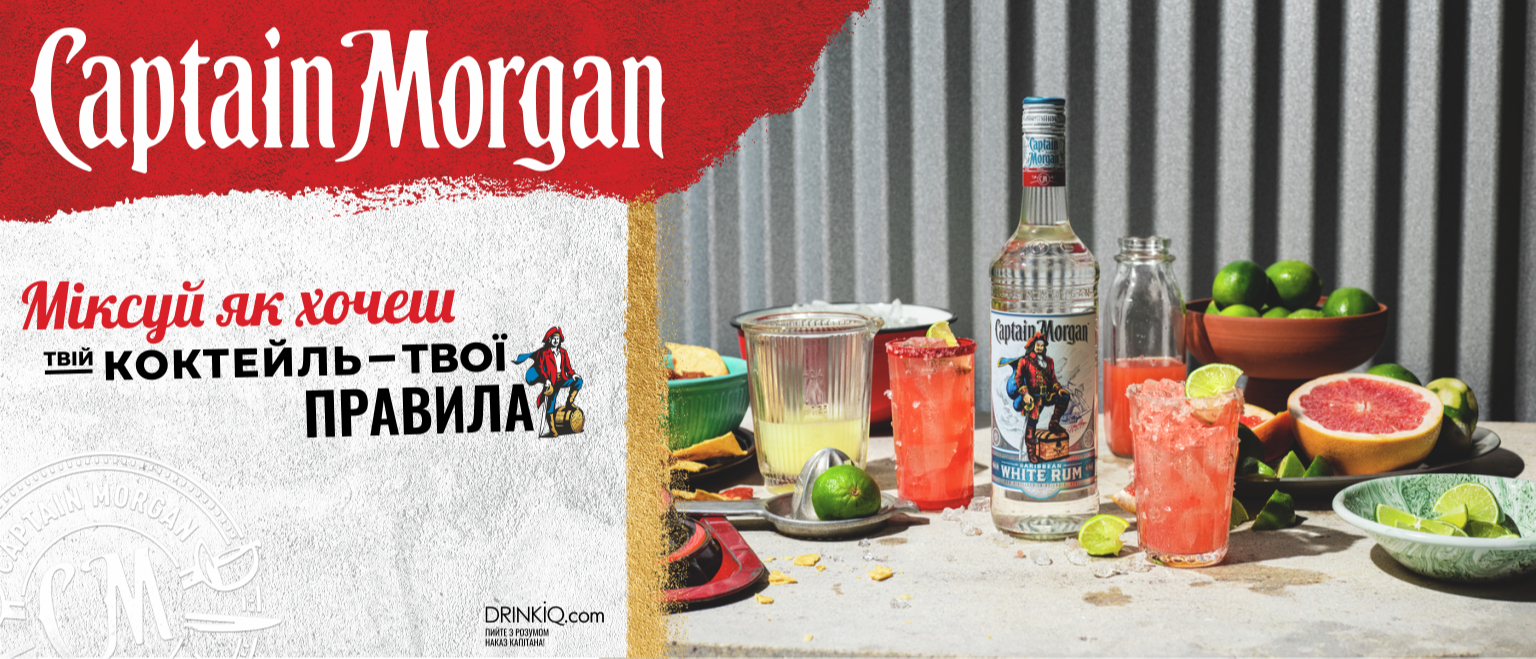 Ром Captain Morgan White 1 л 37.5% (5000281040912) – фото, отзывы,  характеристики в интернет-магазине ROZETKA | Купить в Украине: Киеве,  Харькове, Днепре, Одессе, Запорожье, Львове