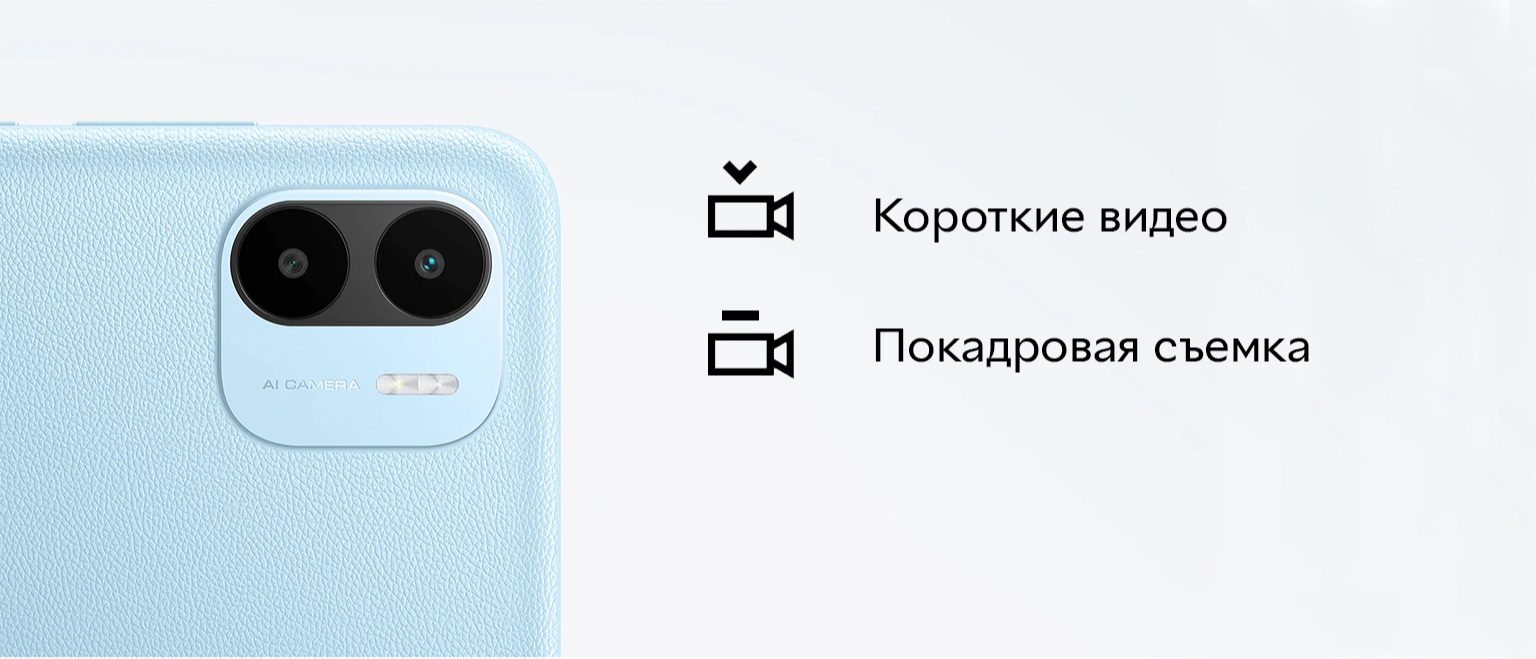 Мобильный телефон Xiaomi Redmi A2 3/64 Black (Международная версия) – фото,  отзывы, характеристики в интернет-магазине ROZETKA от продавца: Euromart |  Купить в Украине: Киеве, Харькове, Днепре, Одессе, Запорожье, Львове