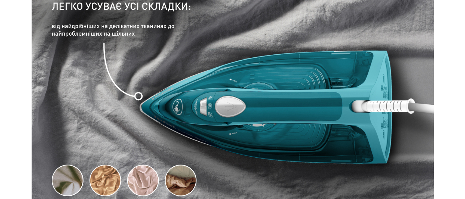 Праска TEFAL Express Steam FV2867E0 – фото, відгуки, характеристики в ...