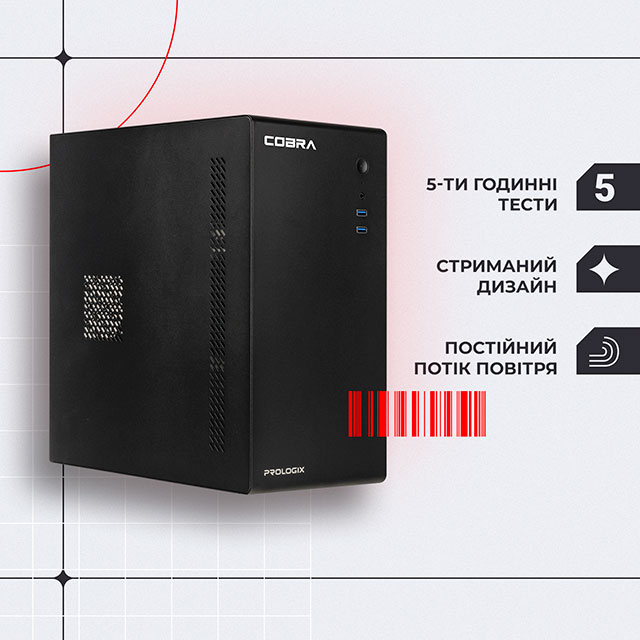 Комп'ютер COBRA Optimal (A867.8.S2.INT.17589) AMD Pro A8 8670E (AM4 / 4 ...
