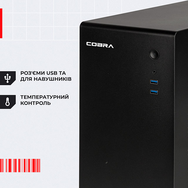 Комп'ютер COBRA Optimal (A867.8.S2.INT.17589) AMD Pro A8 8670E (AM4 / 4 ...