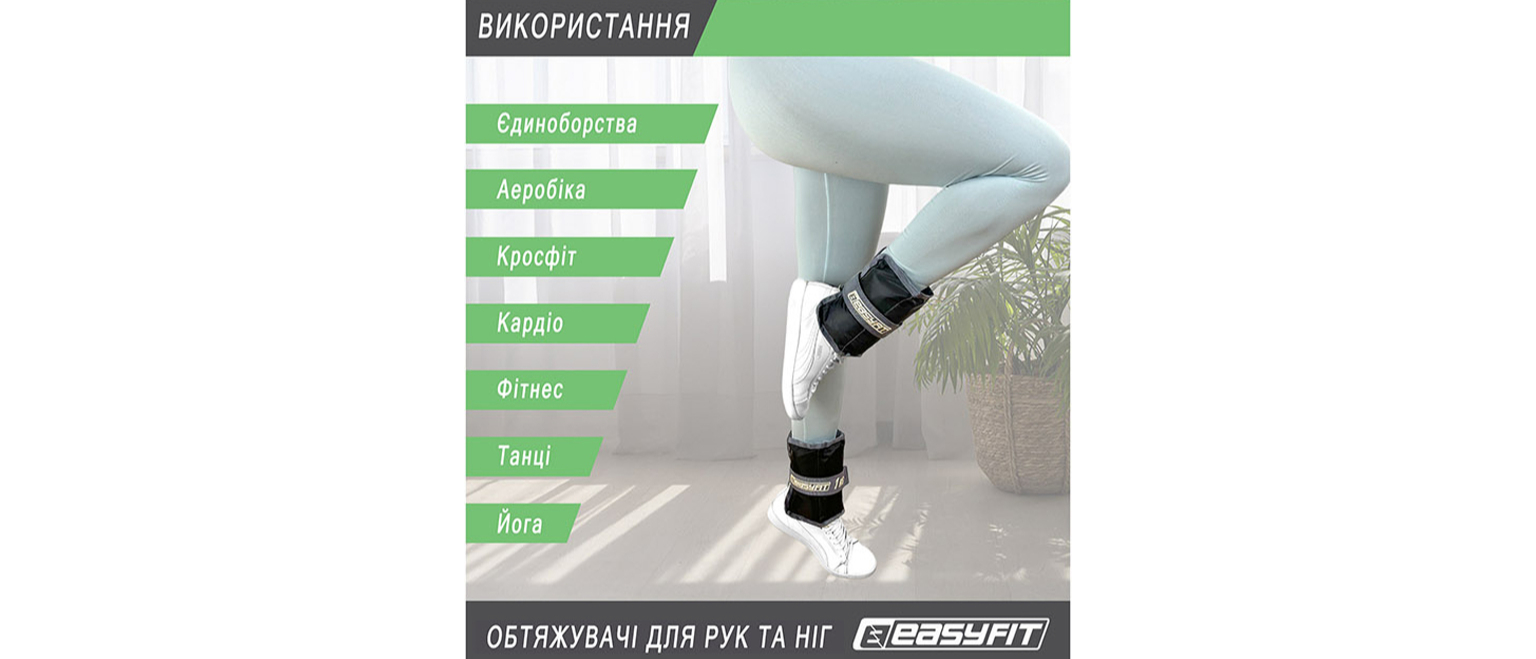 Утяжелители EasyFit i-Lite 2 шт по 0.25 кг R-EF-WHT-0.25 (56000863) – фото,  отзывы, характеристики в интернет-магазине ROZETKA | Купить в Украине:  Киеве, Харькове, Днепре, Одессе, Запорожье, Львове