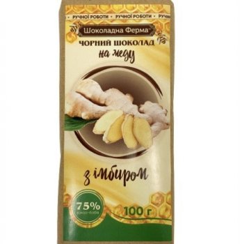 Шоколад з імбиром